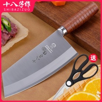 Eighth as kitchen knife chef special cutting knife forging Sanhe steel chef knife household kitchen knife kitchen knife