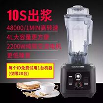 Easy and good KYH-103 multifunctional large capacity sand ice commercial high power soybean milk automatic wall breaking cooking machine