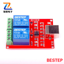 2-way USB relay module drive-free computer control 5v control board USB intelligent control switch 5v relay