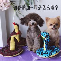 Please believe that dogs love me ~ I am a cute snake pet plush voice toy ~ export tail list