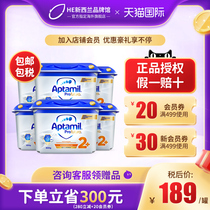 Aitamine Platinum German version of Double HMO infant formula cow milk powder 2 segments over 2 years old 800g * 6 Cans