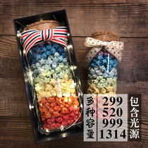 Star bottle large glass bottle luminous 520 birthday gift creative boyfriend lucky star origami strip handmade
