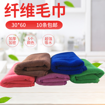 Car cleaning towel microfiber encryption thickening water absorption does not fall off frosted glass cleaning car washing rag towel supplies