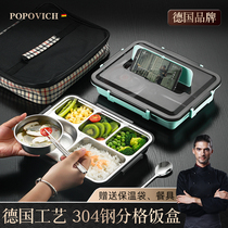 German 304 stainless steel lunch box for primary school children special lunch office workers large capacity lunch box