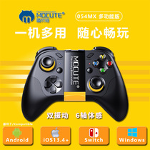 New product Magic Carter 054MX Game handle 13 4 shake button Macro Hair Co activators receiver New