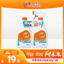 keon Qiqiang spray fragrance toilet cleaning liquid Toilet deodorant scale toilet cleaner stain removal