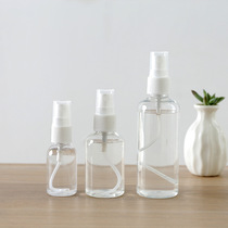 Spray bottle ultra-fine atomizer press cosmetics face hydration travel portable mini sub-pack small empty bottle