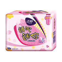 Jie Ting mini sanitary napkin 180mm breathable cotton soft full box wholesale promotion combination promotion