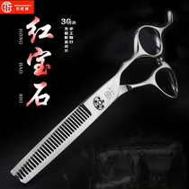 Blade maker Ruby tooth scissors thin scissors bangs cut their own hair hair scissors Haircut scissors professional
