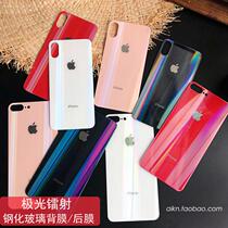 Apple x rear film sticker all-inclusive iphone7plus back film transparent non-slip 8plus back cover 8 back mo mobile phone back cover glass colorful aurora protective film 6p ultra-thin front and rear film New