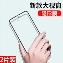 iphone6 tempered film full screen Apple 6SPlus full edge all glass hard 5 5 6SP mobile phone film Rear 6p 7plus tempered film mo 8 7p 8p 8p paste