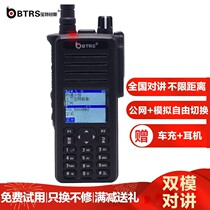 BAOTERUISI 1501A national walkie-talkie Tianyi Telecom card dual-mode civil 50