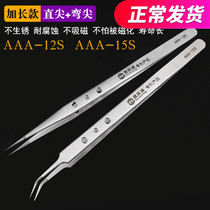 Wheemintong with holes stainless steel tweezers High elastic tweezers high precision tweezers Custard Tweezers Repair Clips