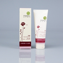 Flannica powder tender moisturizing cream 120ml pink tender water mild skin moisturizing and refreshing