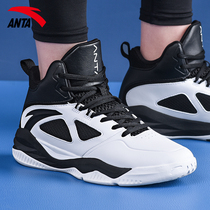  Anta basketball shoes sports shoes 2021 summer new official website mens high-top wear-resistant sneakers white sneakers mens shoes