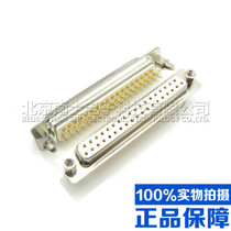 Taiwan production needle gold-plated DP37 riveting harpoon male head female head DB37 in-line 37-pin straight foot 37-hole flapper welding plate type