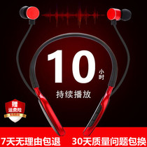 Apply the magic version vivo x23 Bluetooth headphone viv Mirage vovox23 wireless vlv0 dazzling V1816