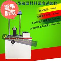 CH-m127 pavement l material strength tester Road Strength tester