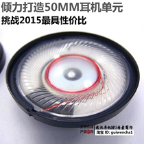 Headphone unit diy unit Headphone HD650 unit 54 Euro 44MM Tesla 50mm unit