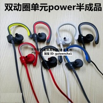 Repair original power second generation PB 15 4mm dual moving coil unit Speaker Bluetooth ear-mounted headset