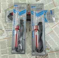 Repair Shanghai-made 30W external heat DIY headset earbuds special electric soldering iron long life unit