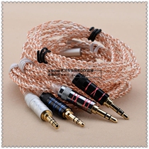 DIY maintenance 5N true silver plated wire single crystal copper ear machine line in ear-type headphone line ultra soft line
