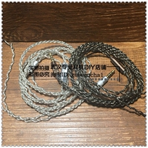 DIY repair single crystal oxygen-free copper silver-plated earphone wire woven wire manual with wheat mobile phone wire control headphone wire