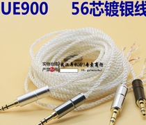 Three Crown UE900 monocrystalline copper silver plated wire Ocean Heart headphone cable DIY headphone unit repair
