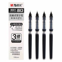  Chenguang straight liquid bead walking pen Gel pen water pen refill full needle tube 0 5 quick-drying black student office use