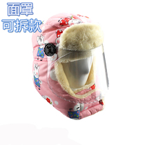 Mens hat winter windbreak childrens head Korean winter with mask and neck train thick cotton hat riding Lei Feng hat