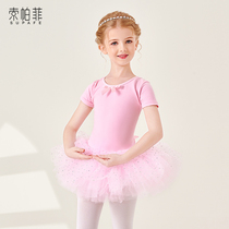 New dance practice clothing childrens autumn and winter long sleeve Latin ballet dress girl Chinese dance dance costume