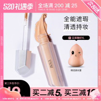 South Korean ynm Flawless Liquid Cream Pen Dry Oil Pitti Bright Giant shade Tears Black Eye Ring Face Pimple Special God