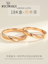 18k gold ring men and women design couples gifts a pair of luxury exquisite Mobius ring opening ring ring ring ring