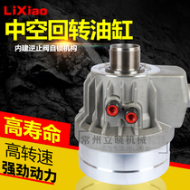 Hollow rotary cylinder hydraulic hydraulic chuck high-speed factory direct sales TH-428 536 CNC machine tool accessories