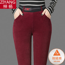 Thin corduroy womens pants Small pants high waist thickened velvet pants leggings wear thin winter warm cotton pants