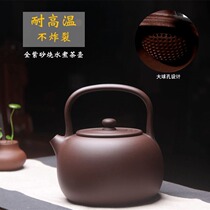 Full purple sand lifting beam tea kettle white tea whole handmade 1400 ml large capacity Jinhuxuan