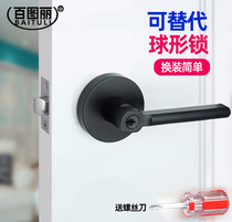 Bailuli ball lock universal bedroom door lock three-pole lock toilet black door lock interior bedroom door lock