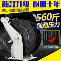 Car wash shop high pressure water drum suspension type automatic telescopic pipe reel car washing machine steel wire pipe explosion-proof high pressure water drum