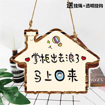 Double-sided business store listed wooden store door business shop hanging advertising restaurant creative store