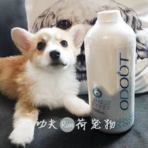 Taiwan Stink Rolling Pets Deodorize to Taste Urine and Concentrated Stock Solution 1000ml Colorless And Odorless Diluted