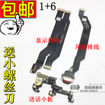 OnePlus one plus 6 display cable 1 6 Delivery small board Messenger small motherboard charging tail plug cable