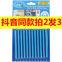 Buy 2 get 1 free Japanese household pipe dredging cleaning stick Multi-purpose sewer cleaning powerful one dredge hundred pass