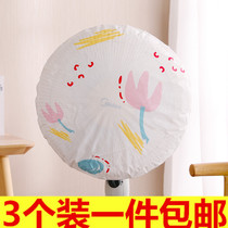3-pack cartoon fan cover Household floor-to-ceiling fan dust cover electric fan protective cover All-inclusive electric fan cover