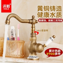 Waller antique faucet hot and cold Chinese kitchen all copper retro faucet basin European style under basin rotating