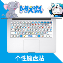 Lenovo Asus Dell Samsung laptop keyboard sticker 14 15 6 inch personality creative film customization