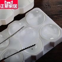 Ice hockey mold Round whiskey ice cube ice maker Ice grid Spherical ice wine big frozen ice ice box Ice box Household