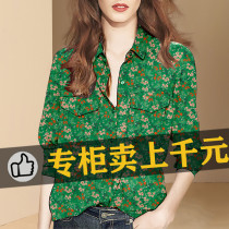 2022 Spring New Floral Hangzhou Authentic Silk Xiangyun Sha Shirt Womens High-end Big Brand Mulberry Silk Top