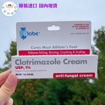 Domestic spot Clotrimazole Antifungal Cream 1% USP 1 0 oz Compare