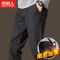 Antarctic mens casual pants Korean version of the trend 2020 autumn and winter new loose brushed straight trousers long pants