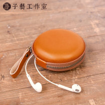 Ziyi] Mobile phone charger headset storage bag leather Bluetooth portable data cable storage box multi-purpose one